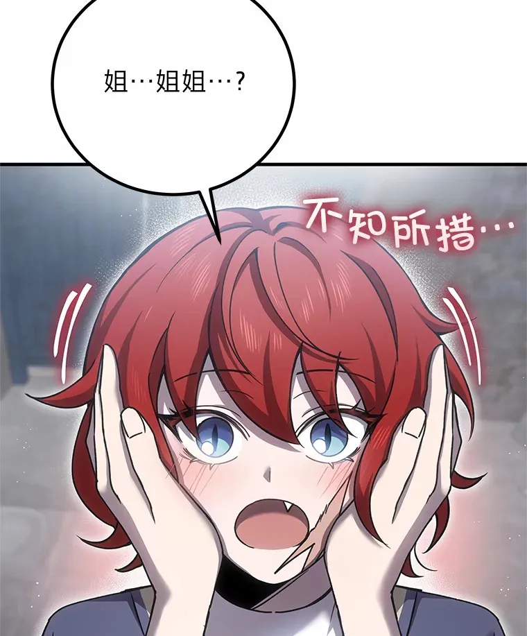 20.黑市清洁工79