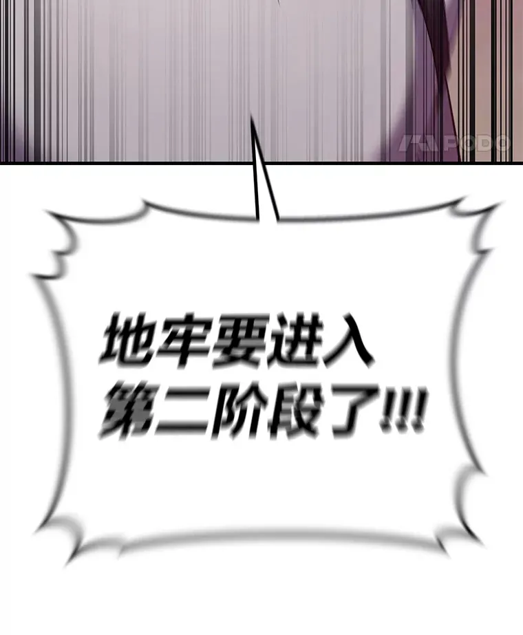 33.显眼包李艺灿116