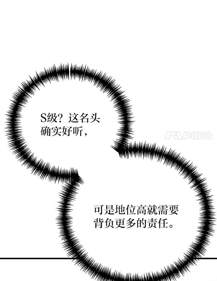 28.清理垃圾101
