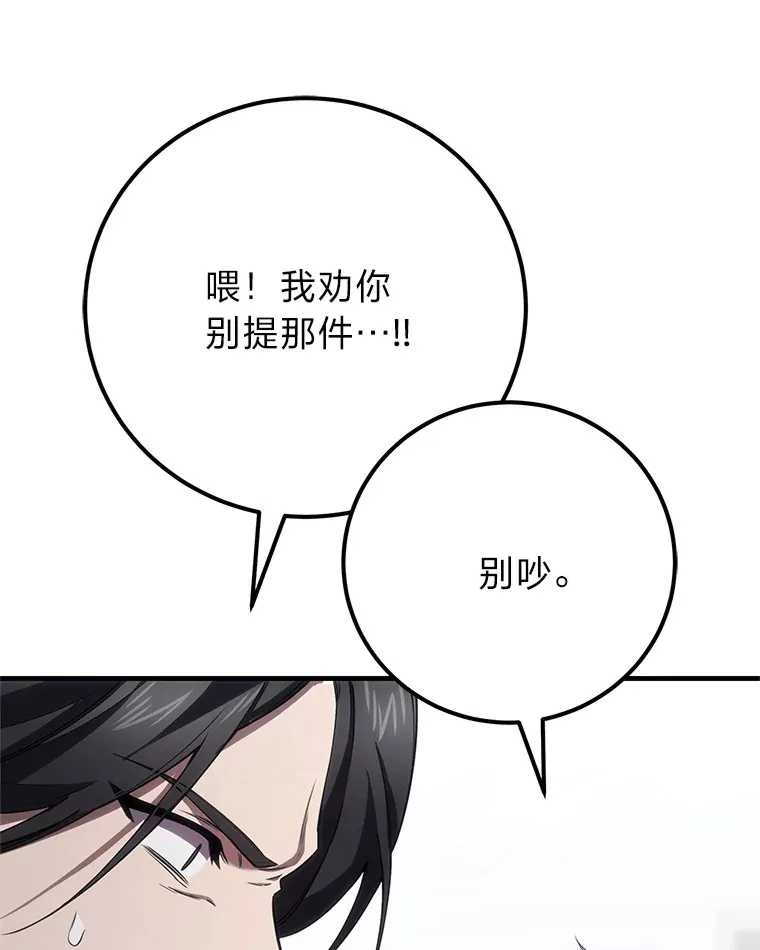 44.抉择139