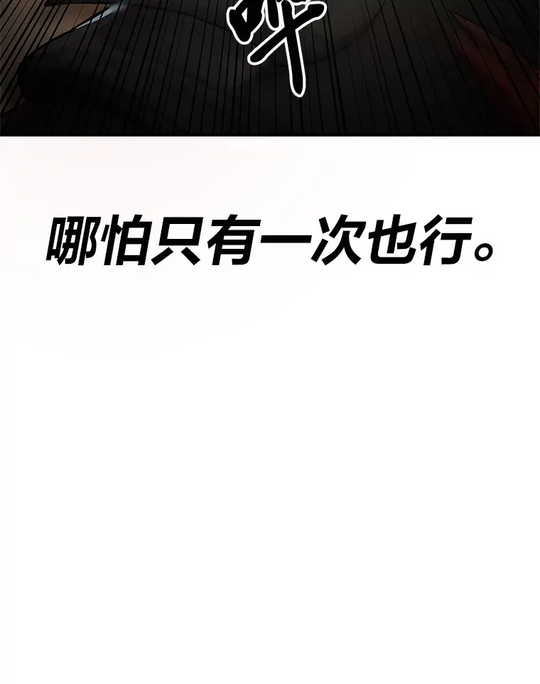 19.剧毒蜈蚣144