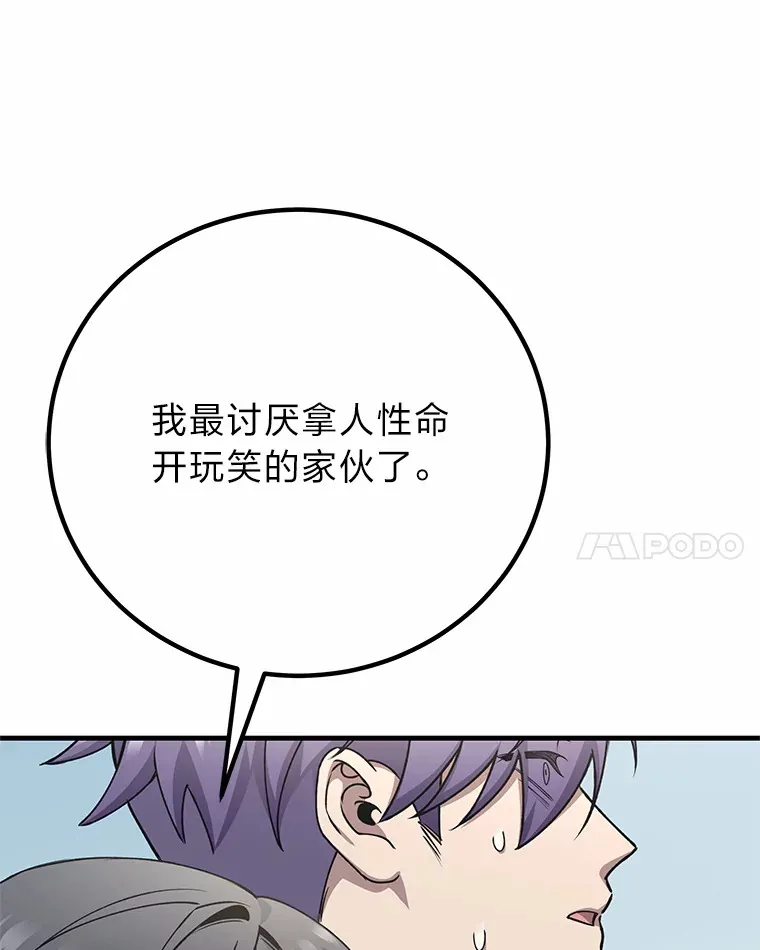29.S级的贴心服务85