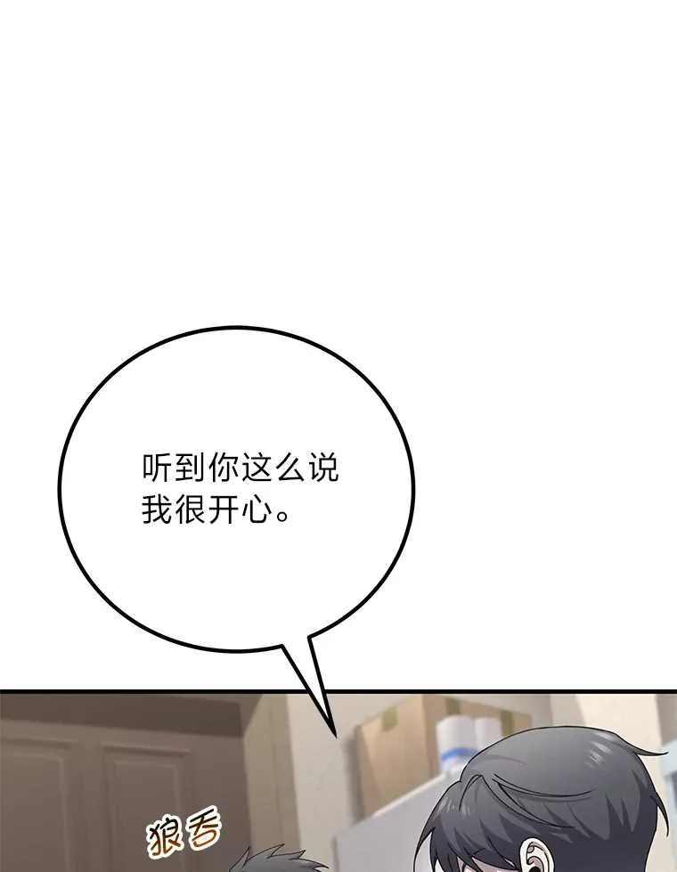 31.诱人的报酬7