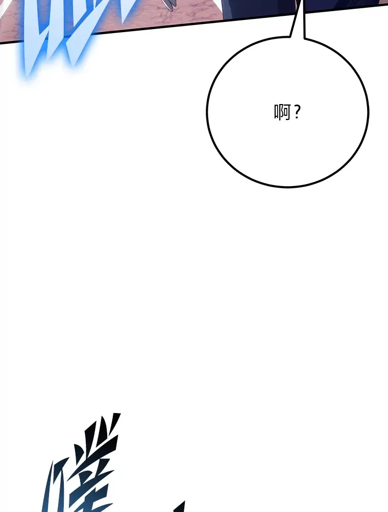 35.说好的疗愈师呢127