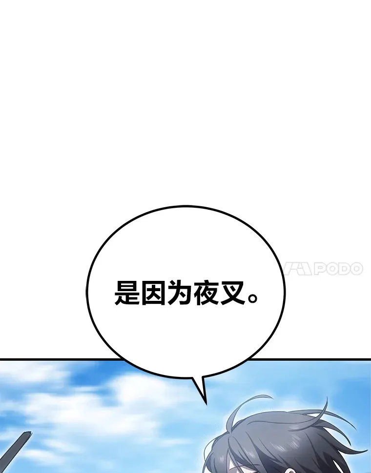 17.绯秀和夜叉53