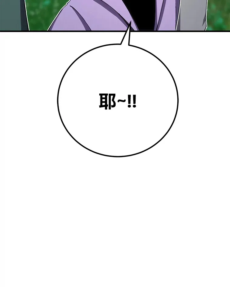 45.能够预测地牢？！5