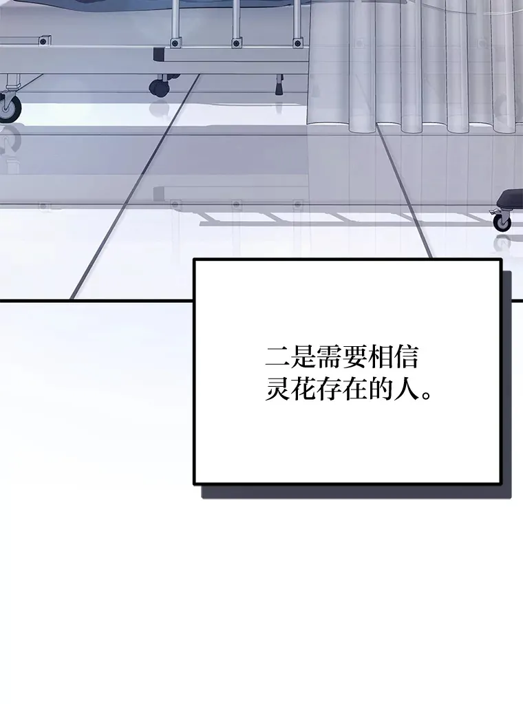 39.队长的苦衷64