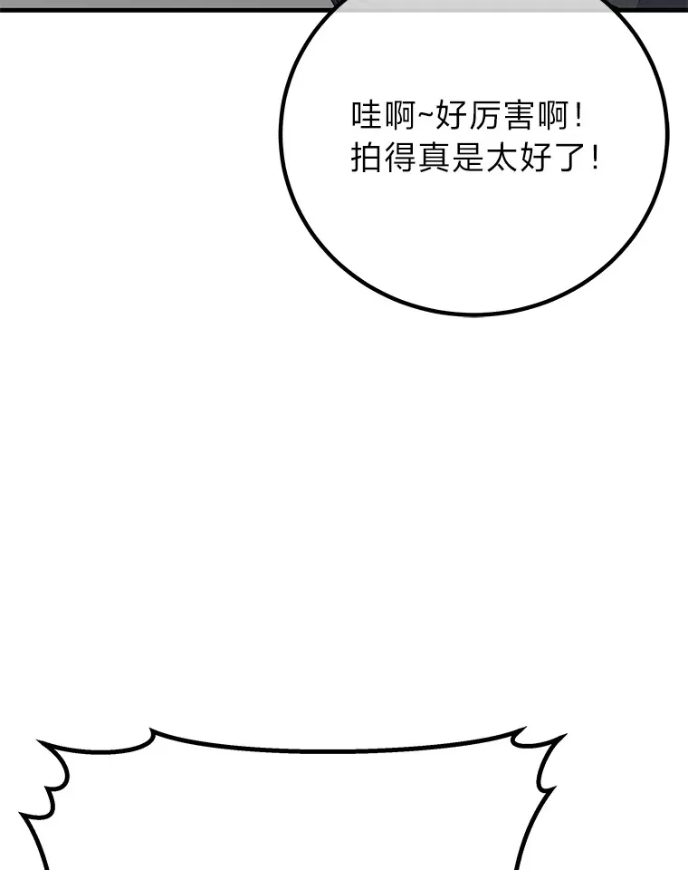 23.“自信”打赌11