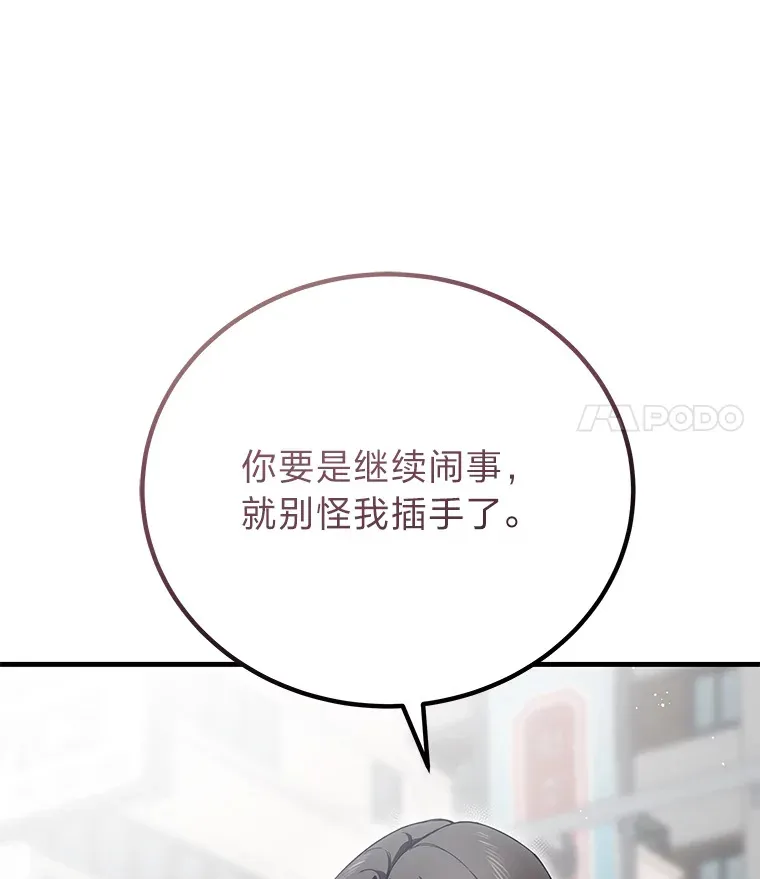 20.黑市清洁工121