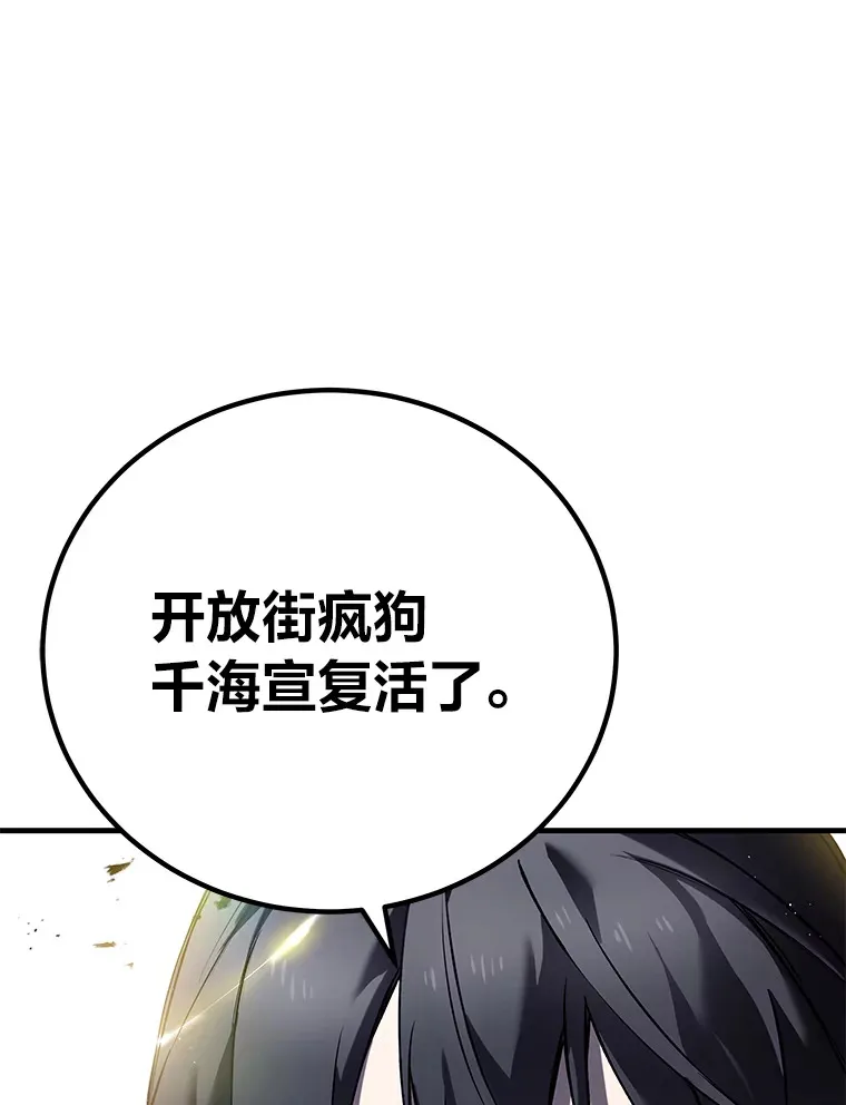 10.开始第二轮138