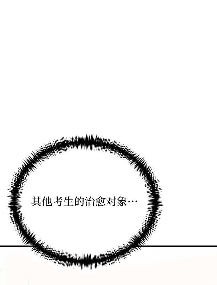 25.强者从不抱怨…60