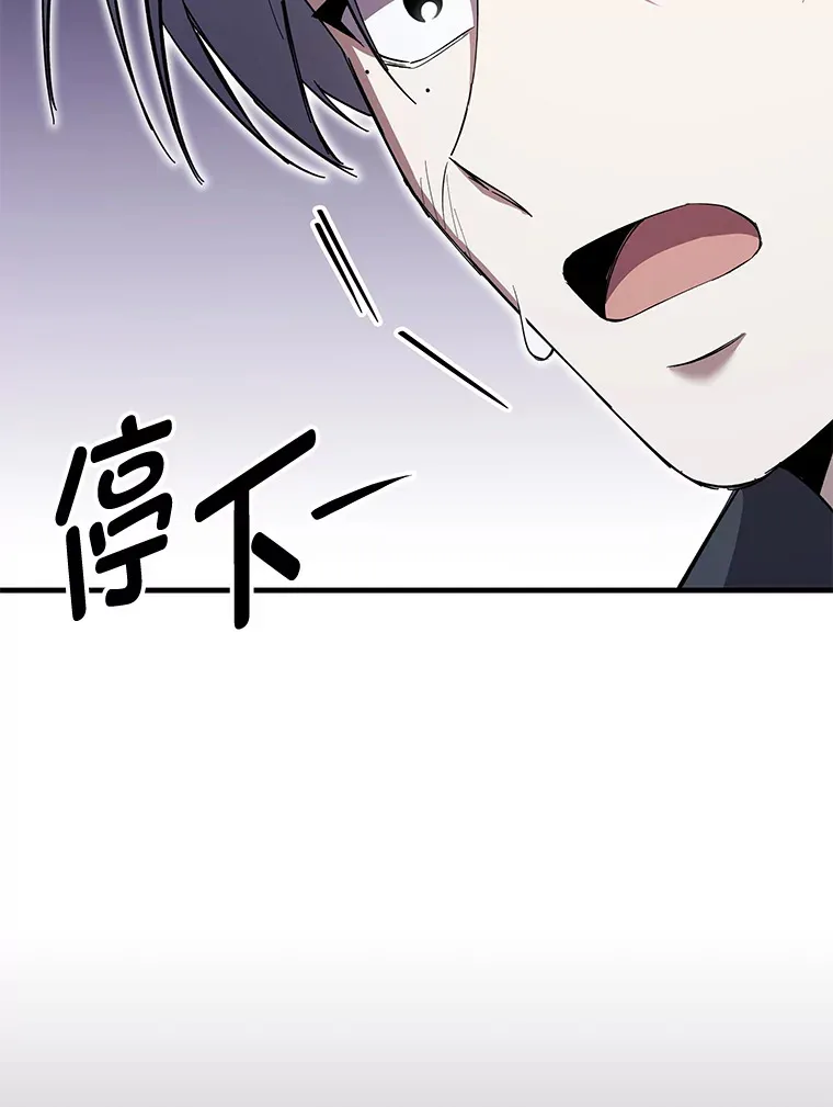 34.疗愈师的职责57