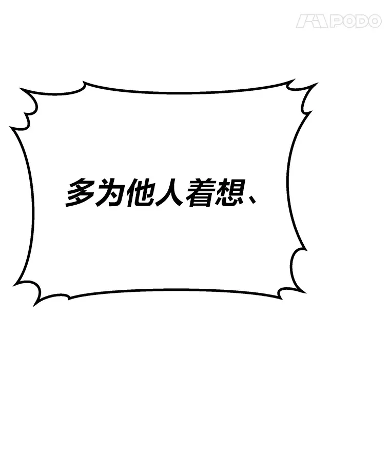 22.万众期待181
