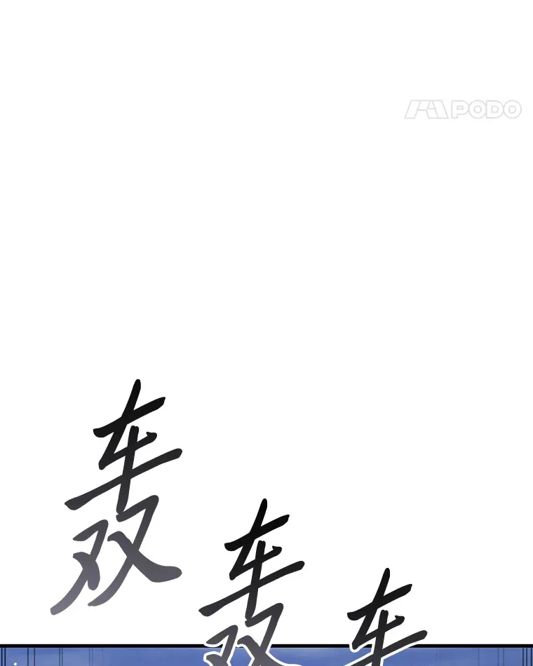 47.迎难而上！76