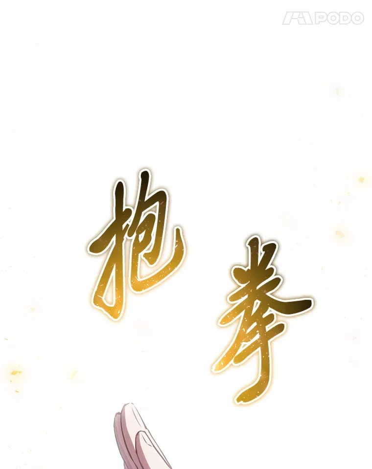 44.抉择62