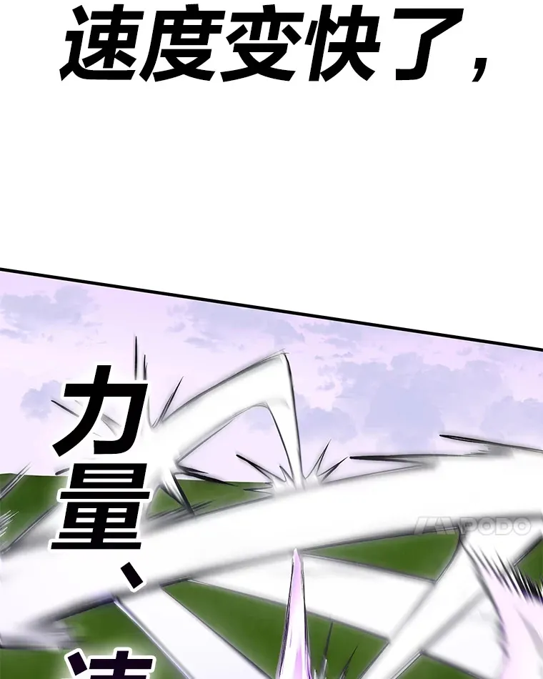 10.开始第二轮145