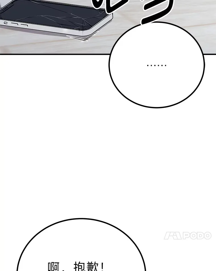 23.“自信”打赌71