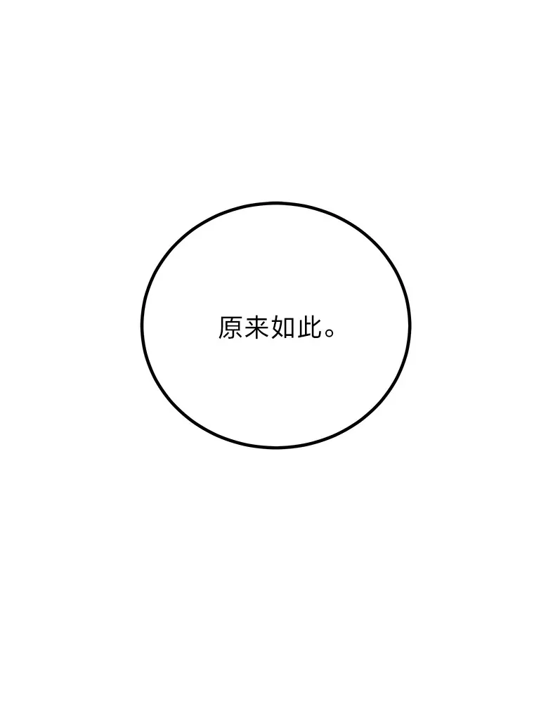 6.谨慎的陈博士89