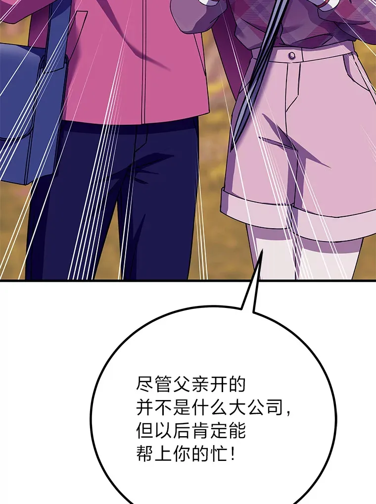 30.升级停滞不前58