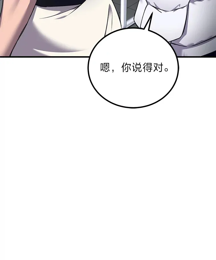 25.强者从不抱怨…14