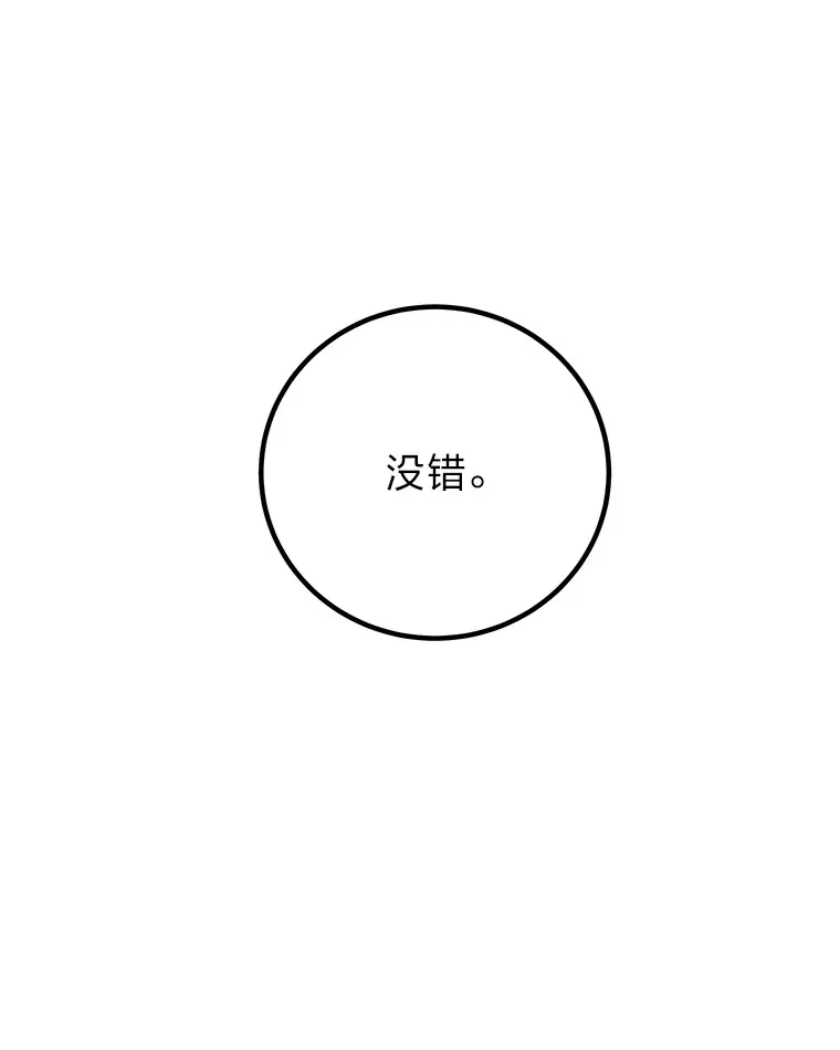 17.绯秀和夜叉125