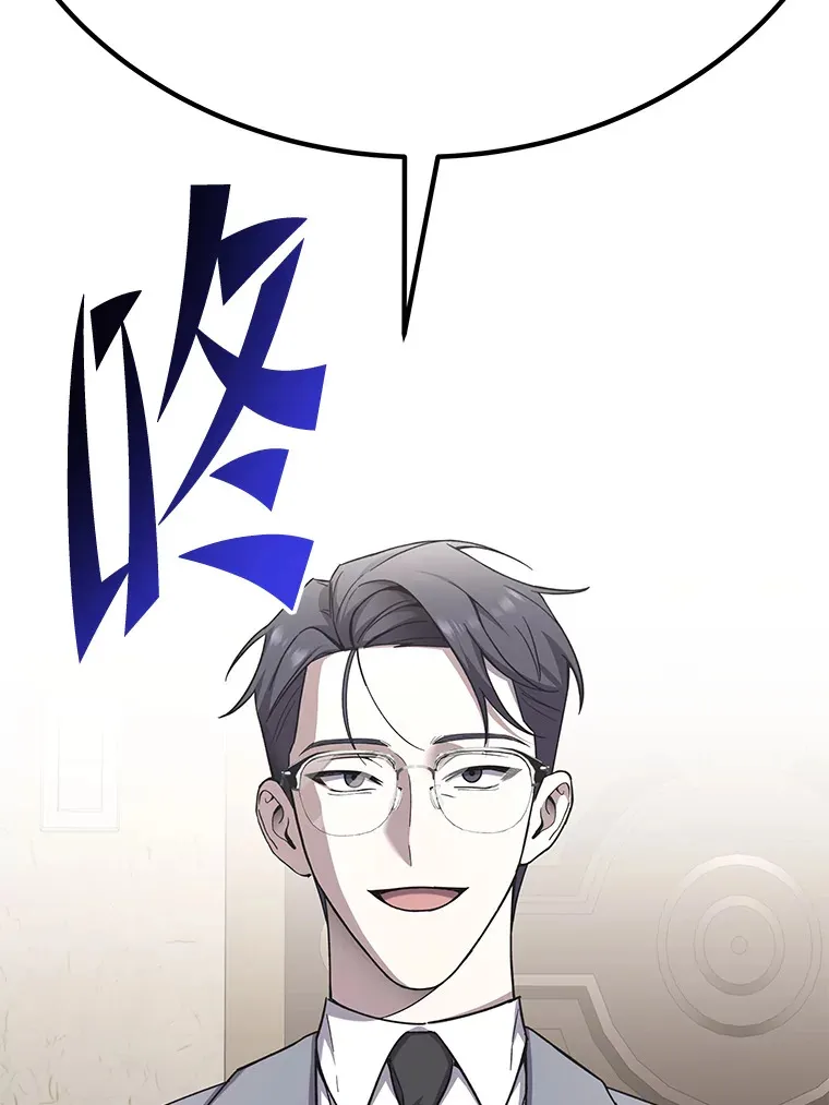 31.诱人的报酬107