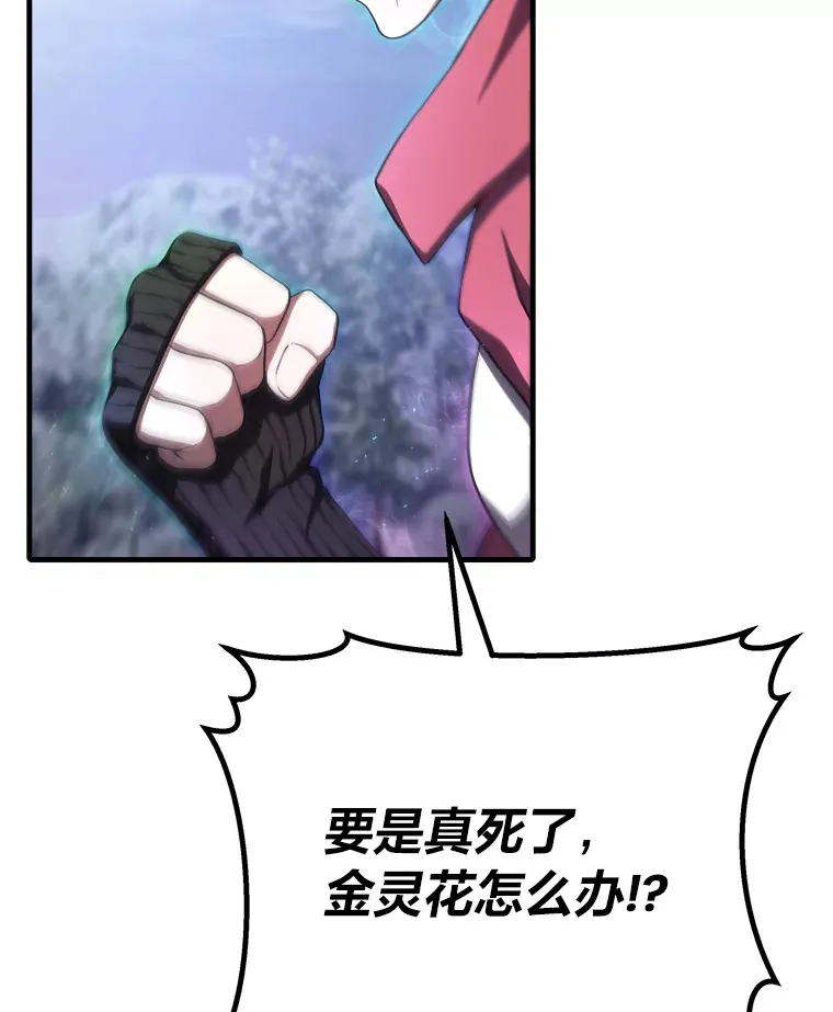 48.单攻vs群攻178