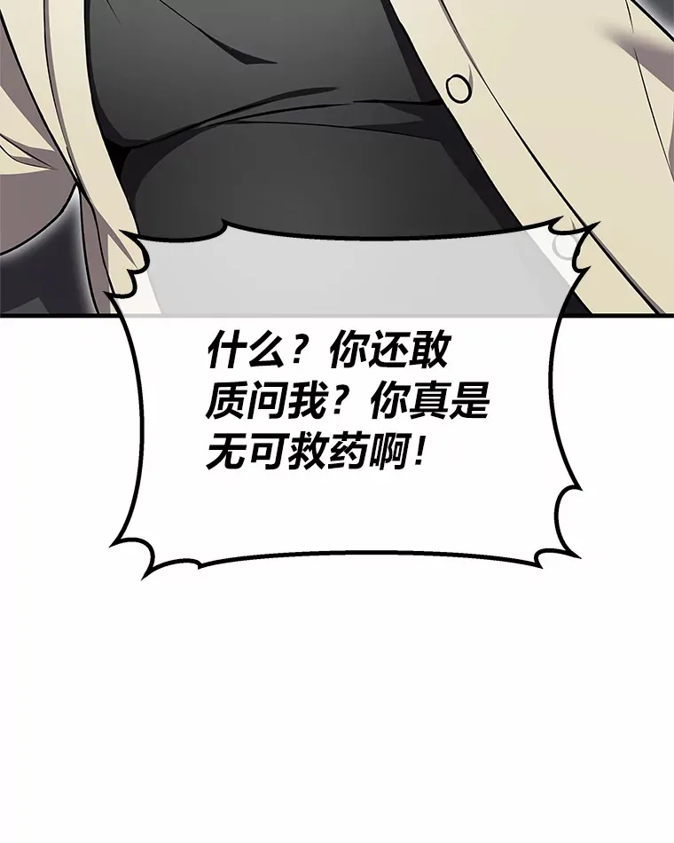 20.黑市清洁工106