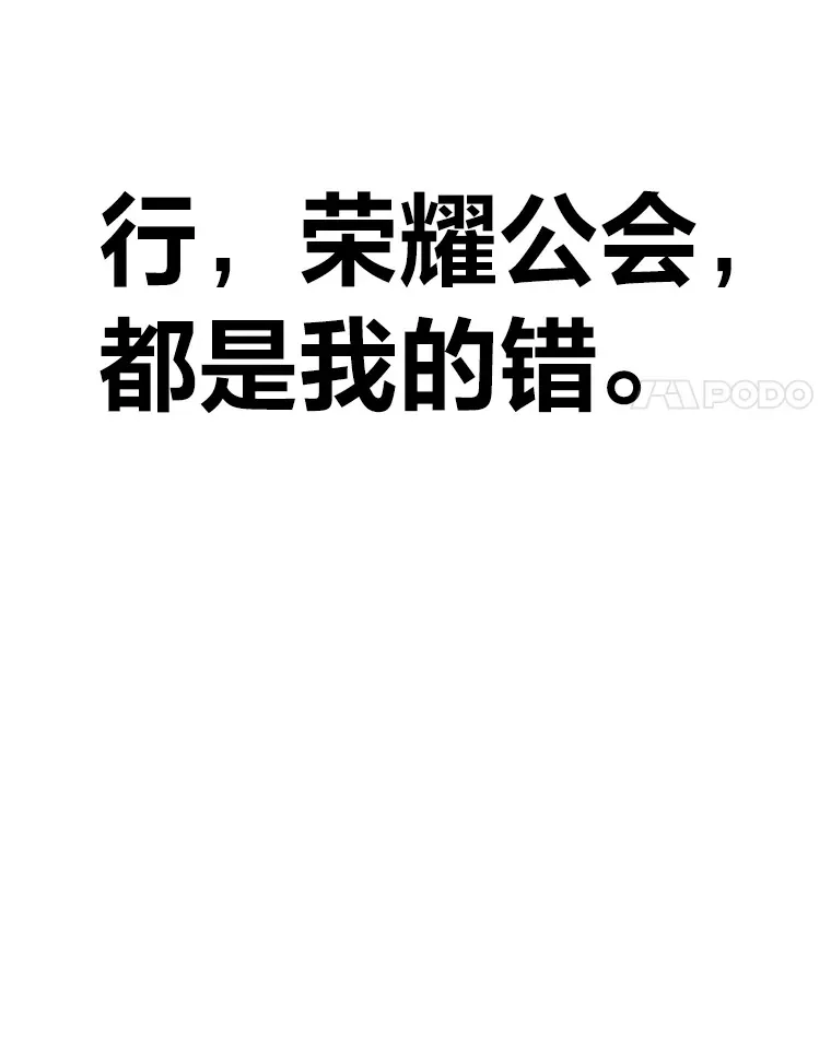 16.实力悬殊114
