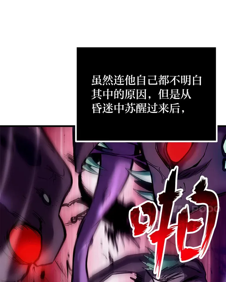 2.奋不顾身94