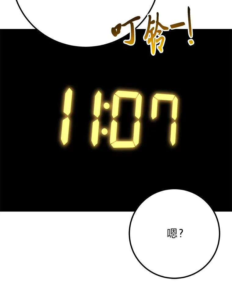 43.谁的后台更硬？21