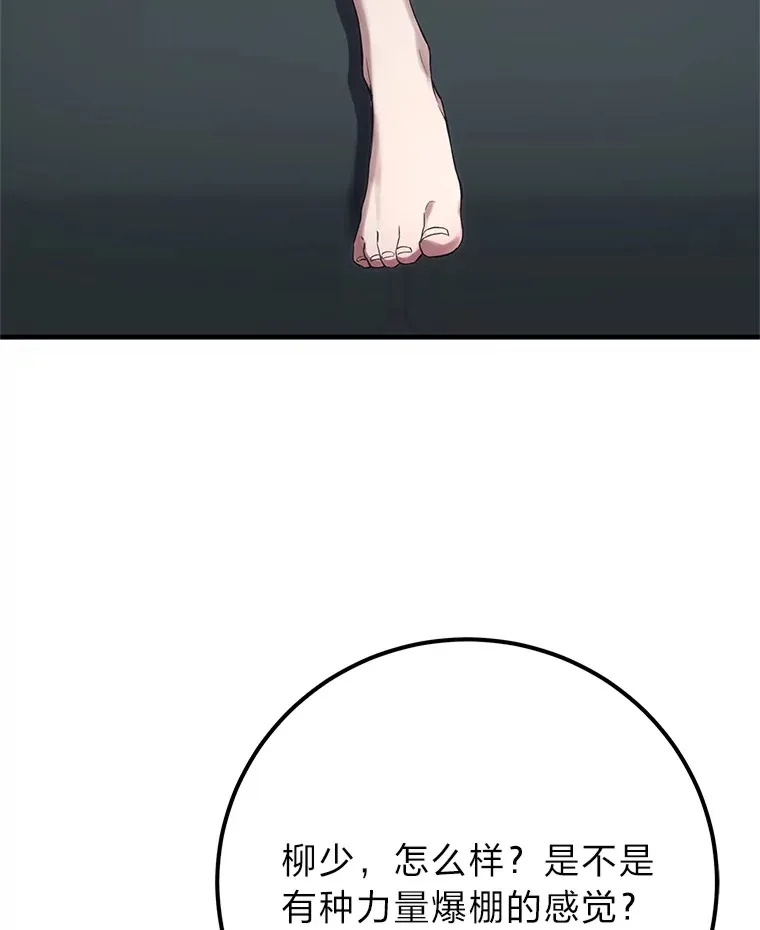 44.抉择120