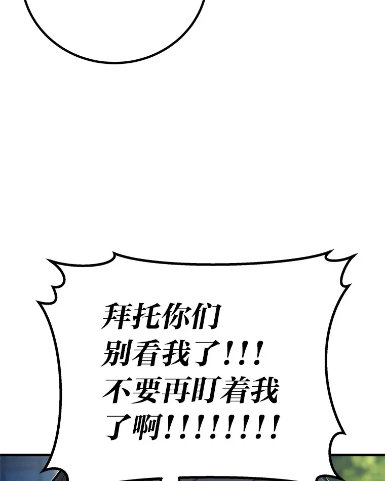 11.铜灵花23