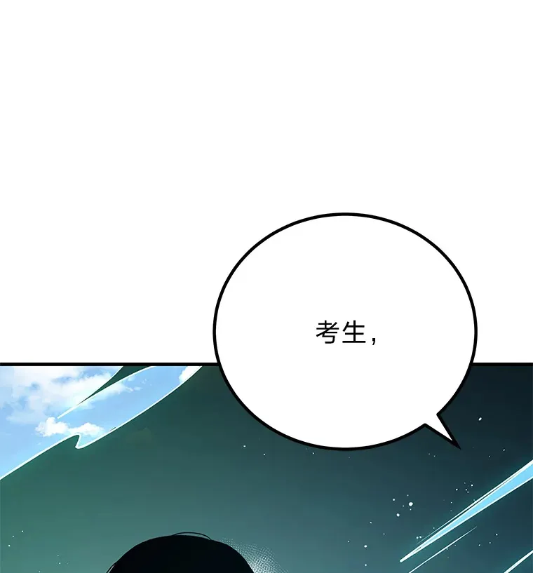 16.实力悬殊27