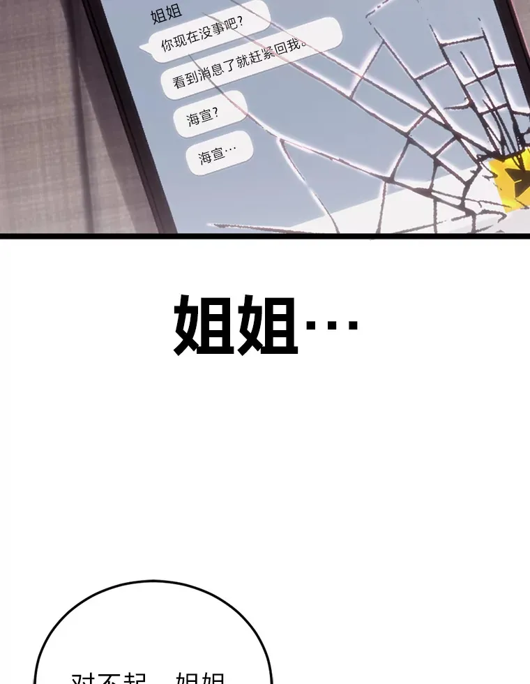 1.我不想死176