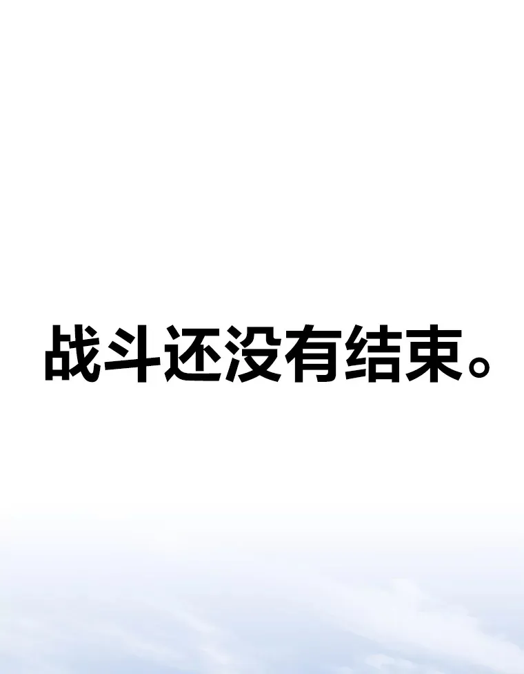 49.拿下8星级BOSS！18