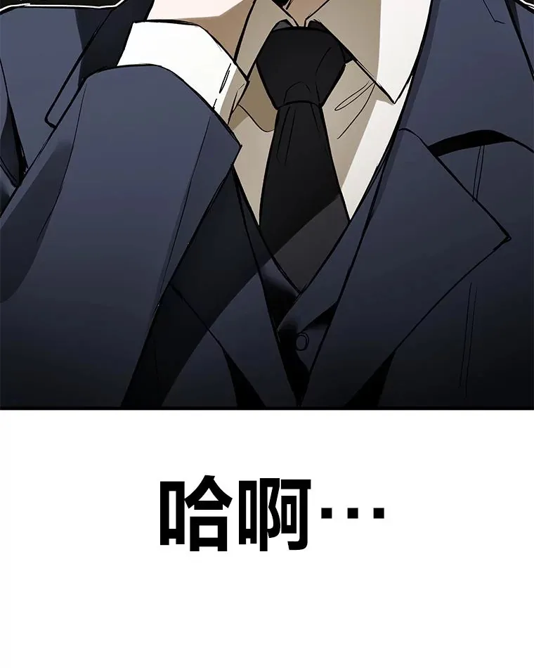 7.荣耀公会的象征183