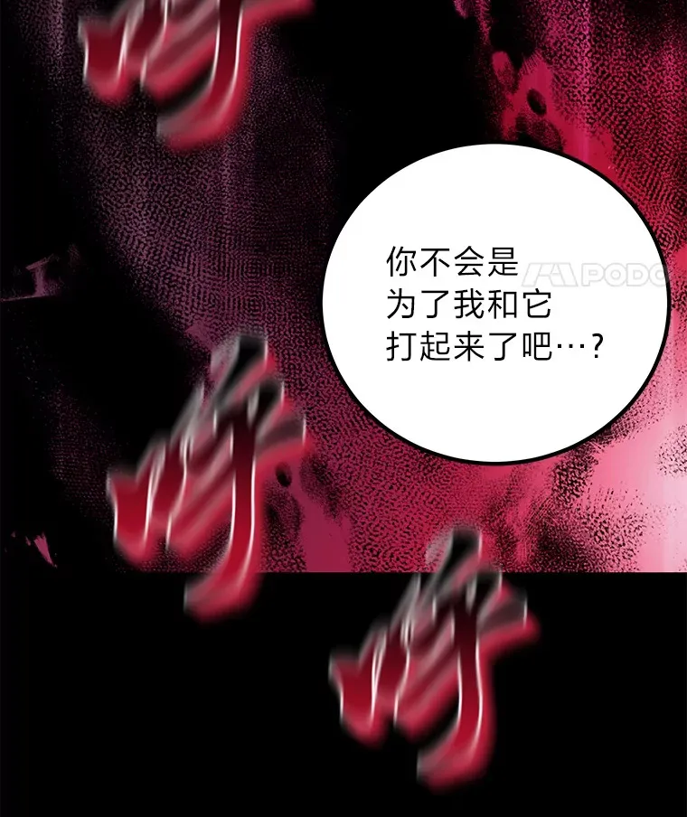 2.奋不顾身155