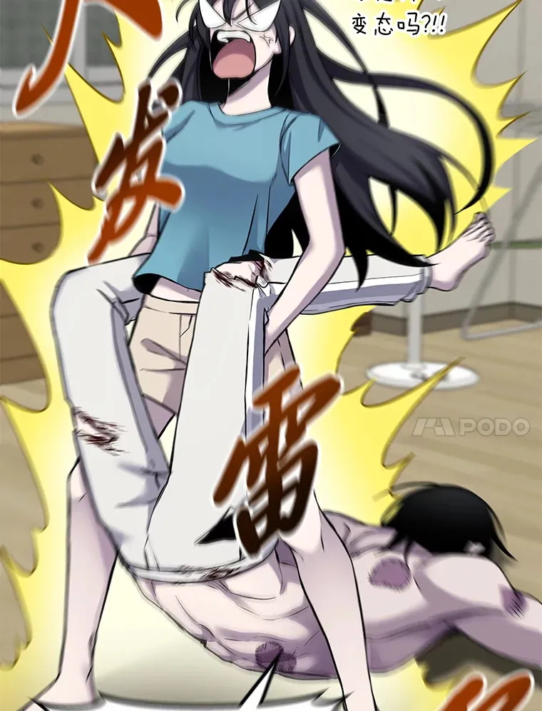 11.铜灵花38