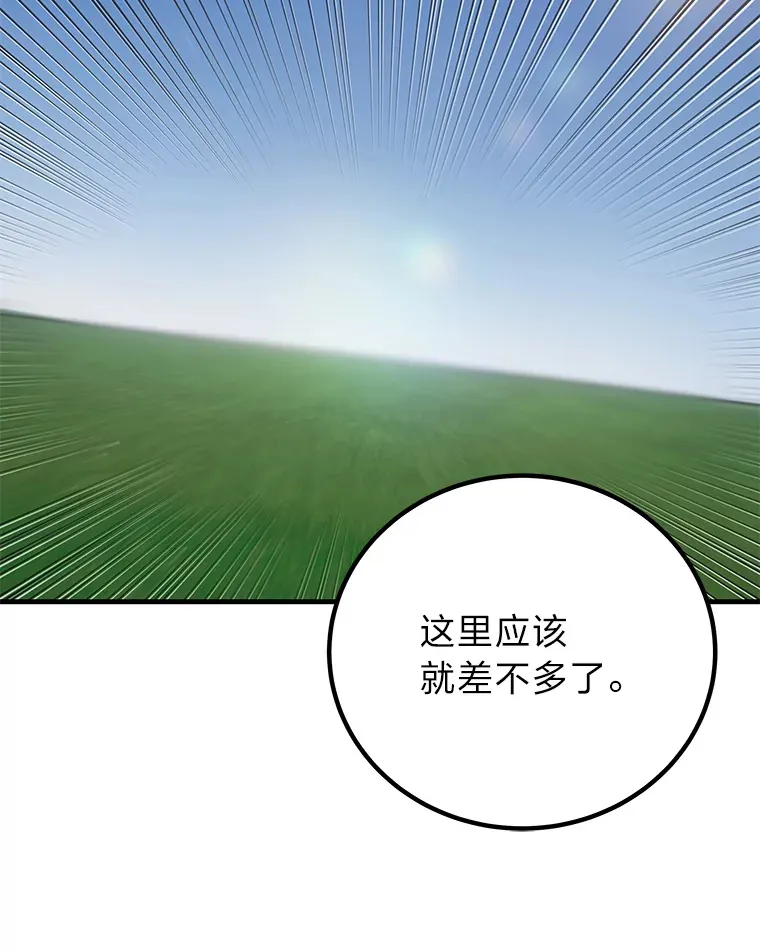 18.剧毒地牢57