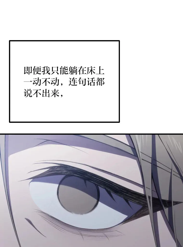 50.时过境迁…（本季完）15