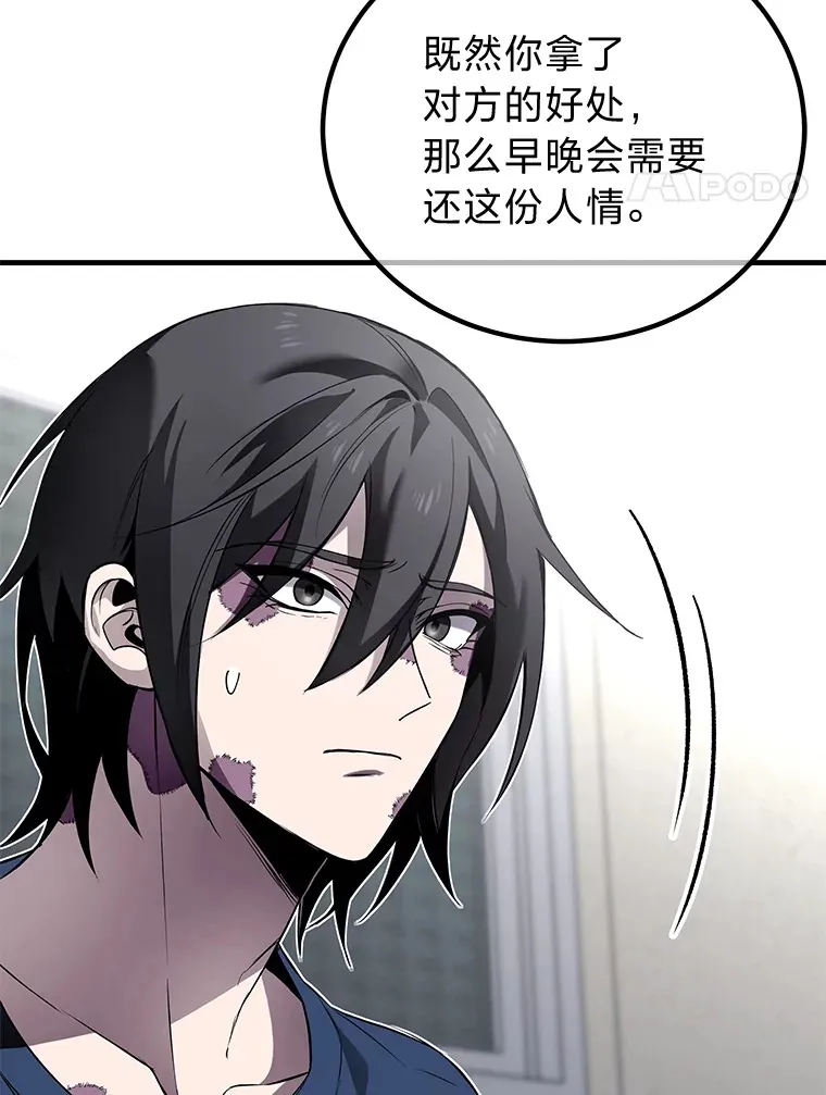 8.信任52