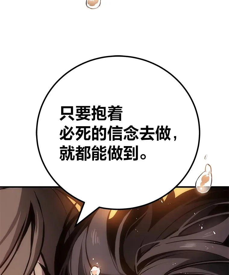 4.必死的信念209