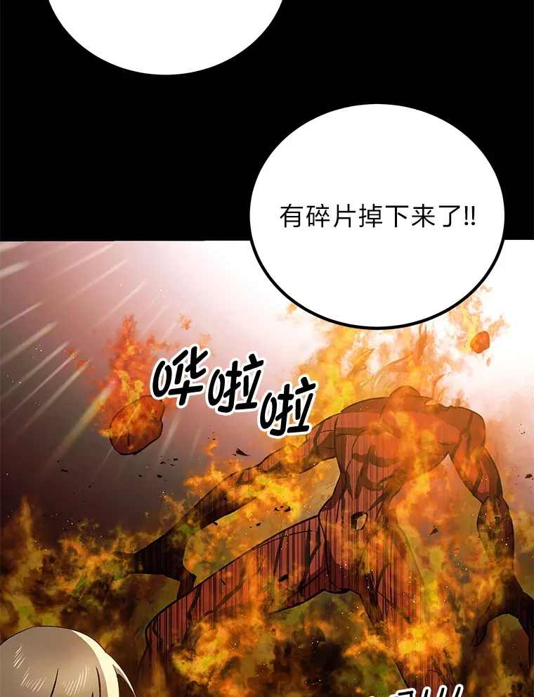 15.当面抗议35