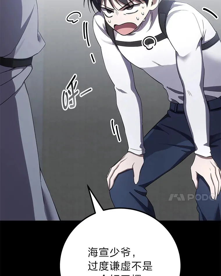 37.“深藏不露”142
