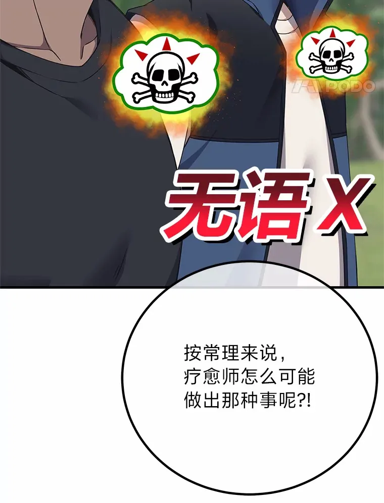 29.S级的贴心服务30
