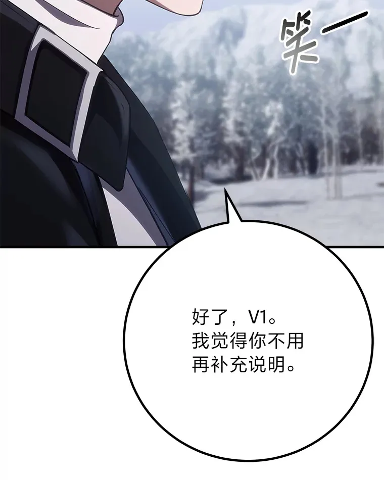 47.迎难而上！88