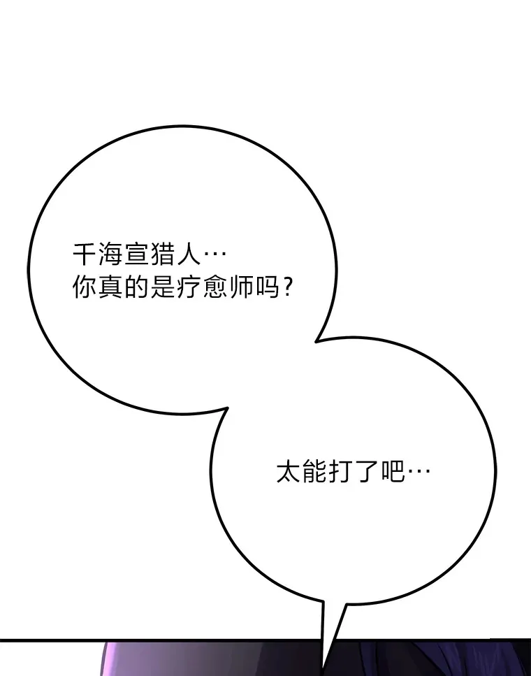 37.“深藏不露”96