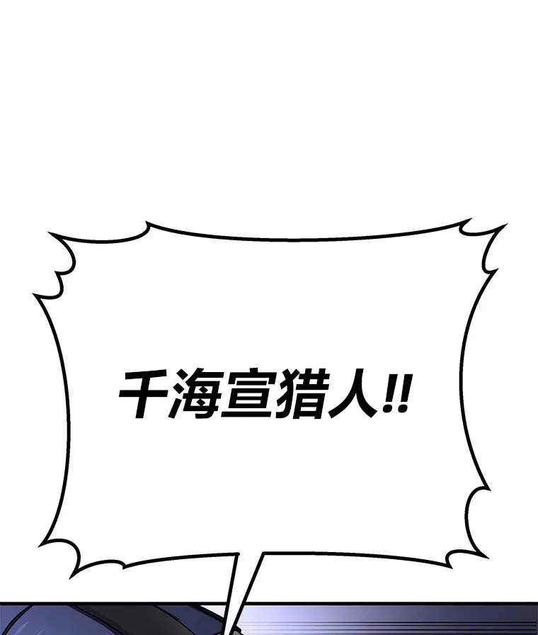 38.幻击的原理115