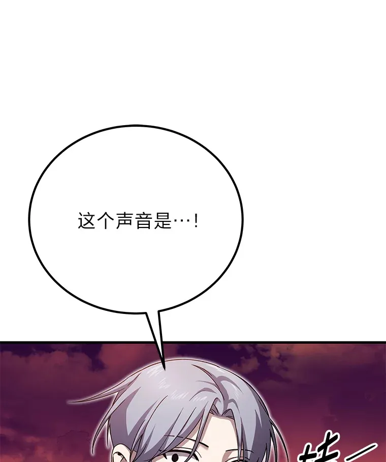 34.疗愈师的职责105